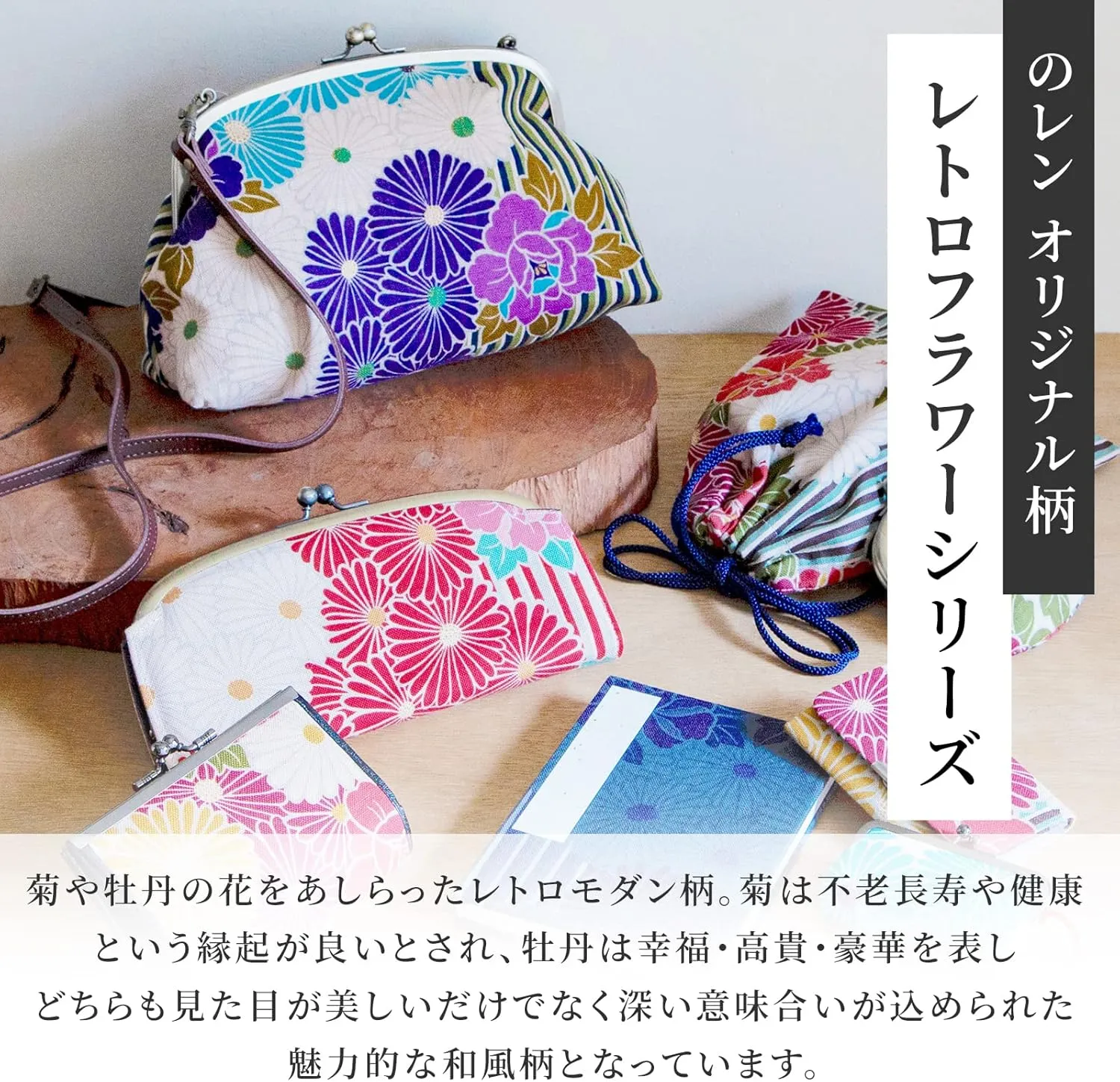 Small Makeup Bag (Retro Flower) Made in Japan/Cute Floral Makeup Bag,Japanese Design Toiletry Travel Cosmetic Pouch for Women Girls and Man (Red)