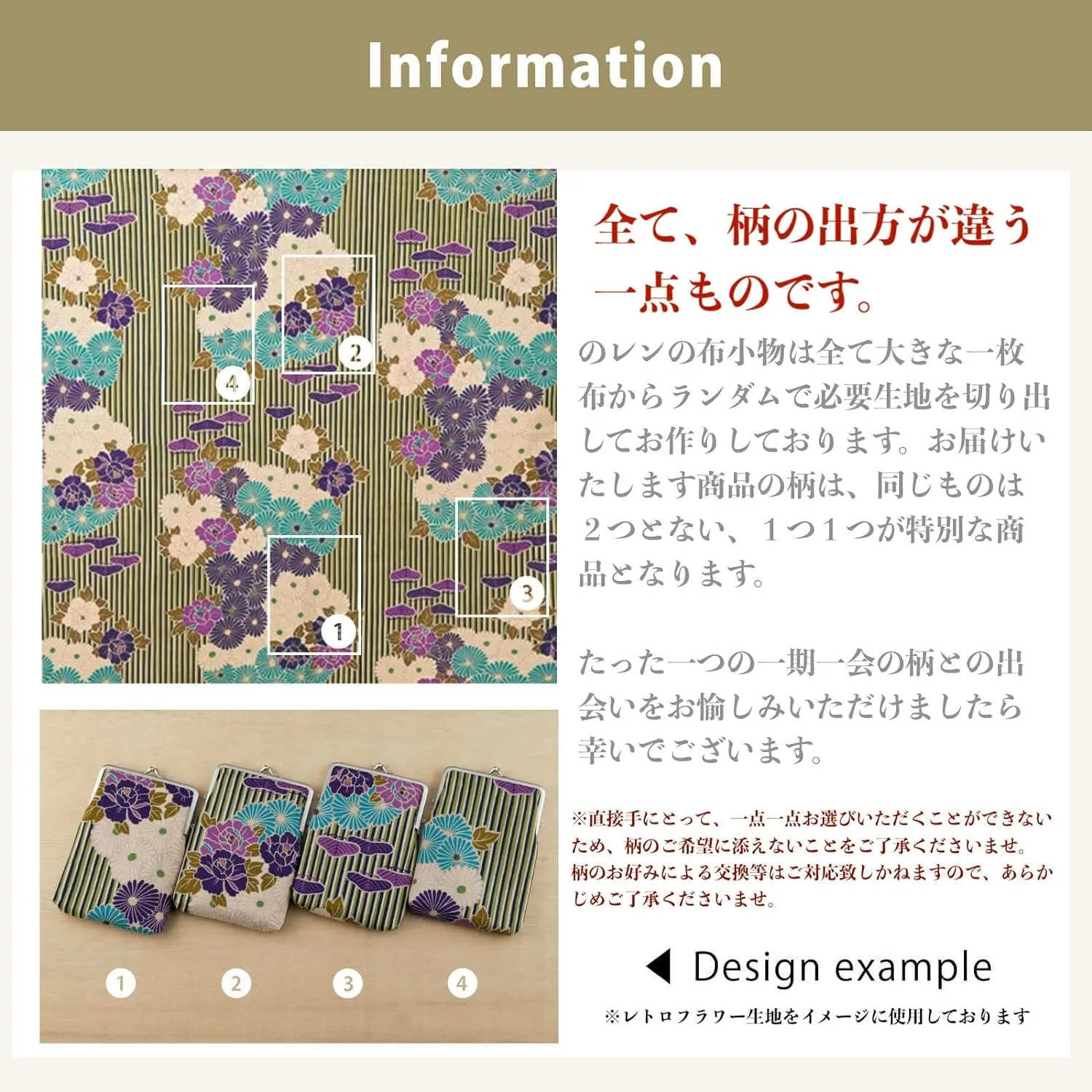 Small Makeup Bag (Retro Flower) Made in Japan/Cute Floral Makeup Bag,Japanese Design Toiletry Travel Cosmetic Pouch for Women Girls and Man (Red)
